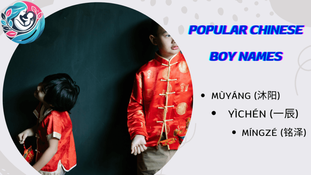 popular chinese boy